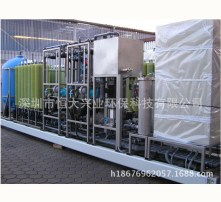 溫泉設(shè)備技術(shù)研發(fā) 以科技賦能，打造沉浸式康養(yǎng)體驗(yàn)